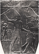 The Narmer Palette